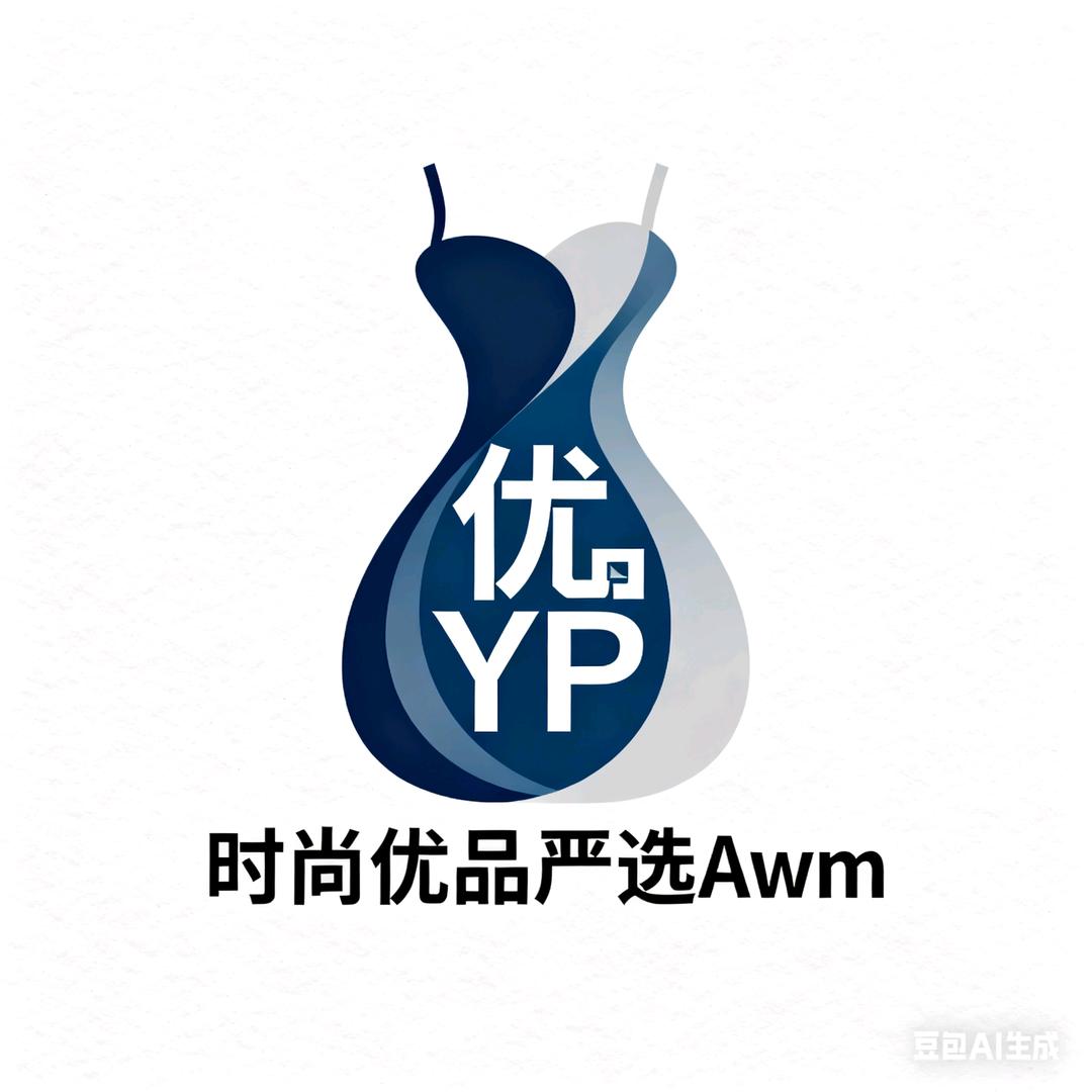 时尚优品严选Awm