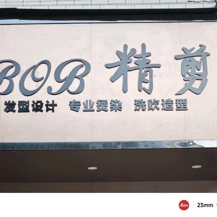 🐉 ঞ飞黄🦅腾达꧔ꦿ້໌ᮨ࿐