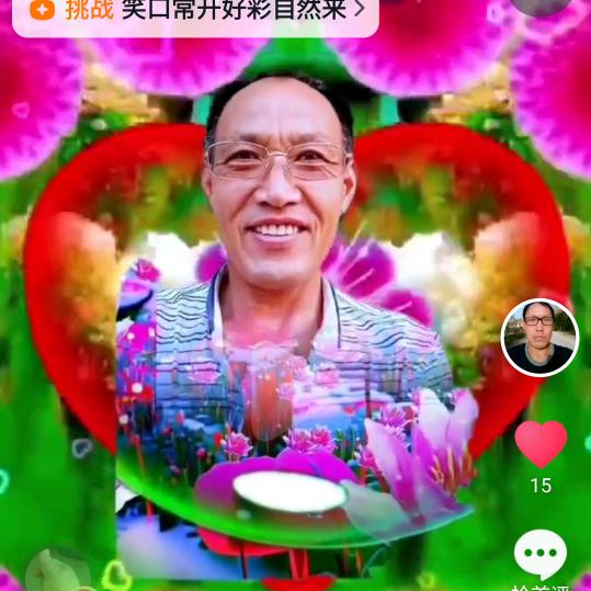 爱不放手