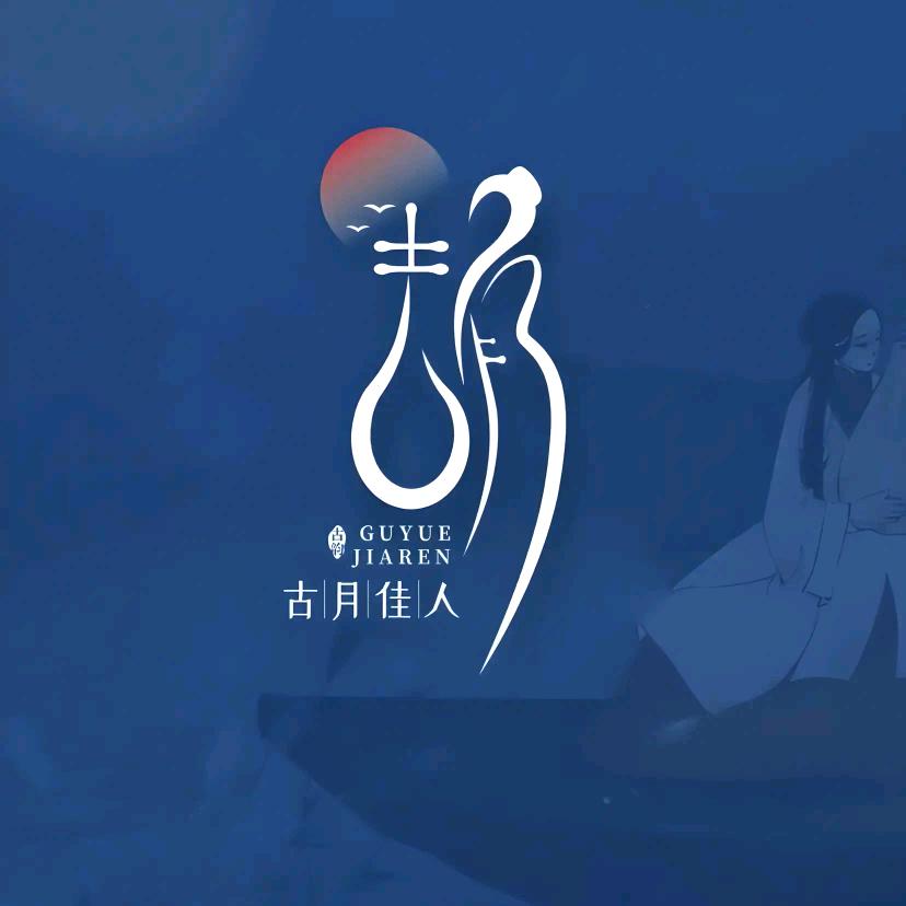 胡歌脱口秀