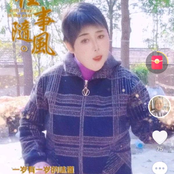 幸福的一家人