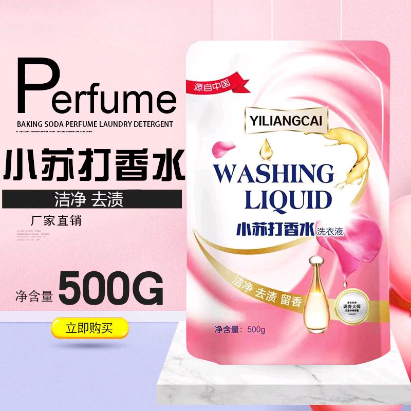 依靓彩日化工厂店