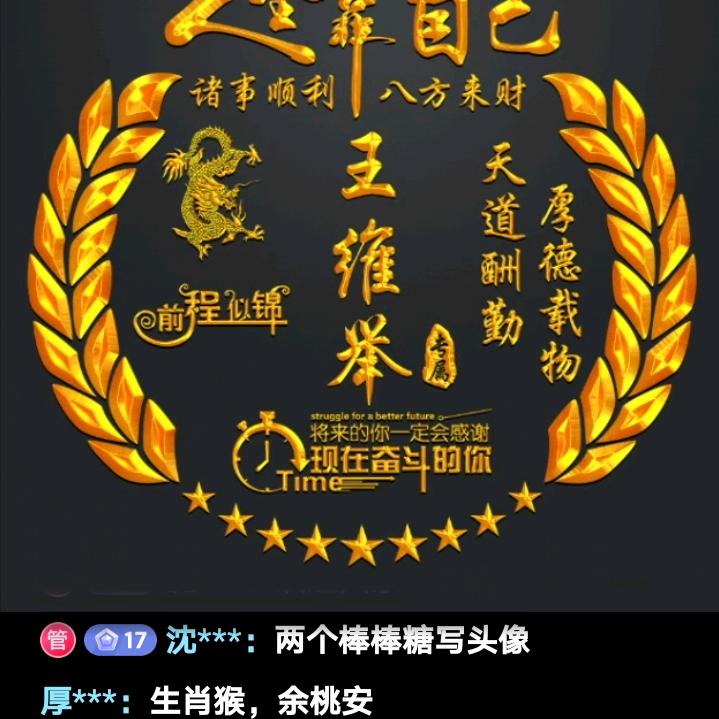 王维举