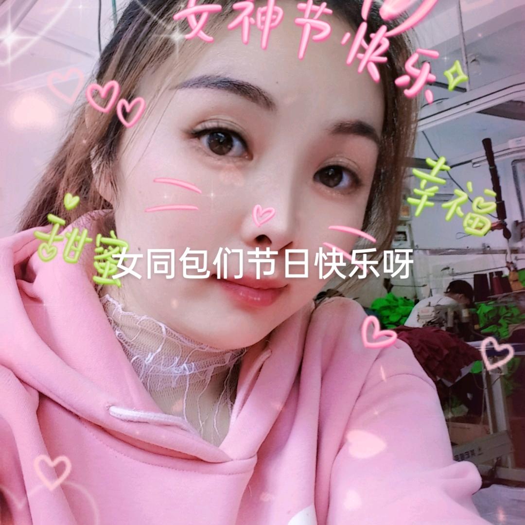 钟四妹