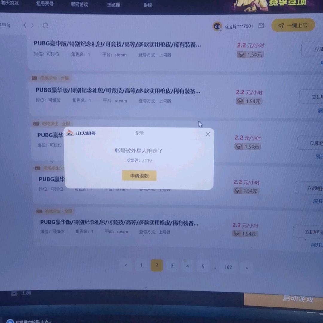略略略