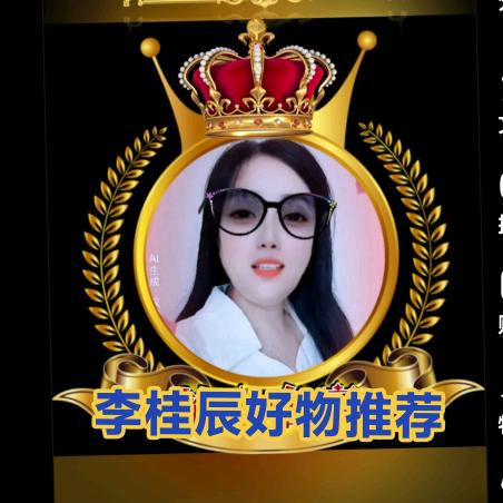 李桂辰 ~ [好物推荐]