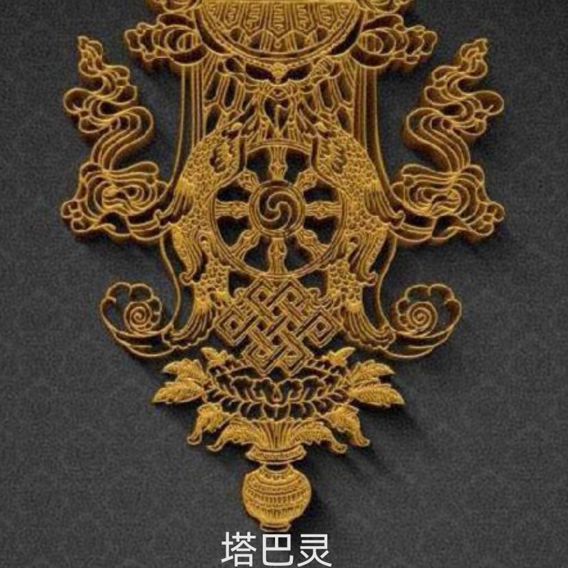 塔巴灵