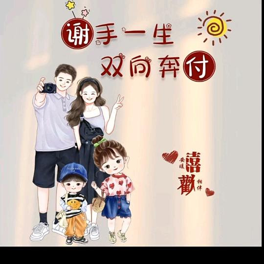 一醉方休