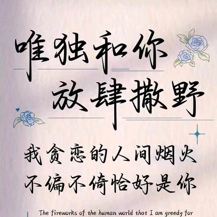 离愁送给你づ❤️ど残梦