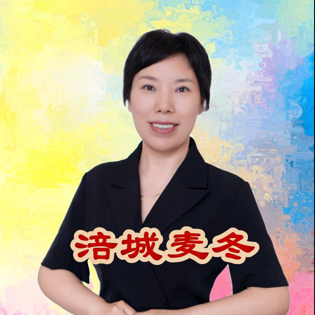绵阳涪城麦冬