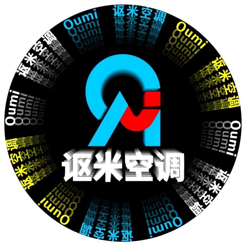 讴米空调运营商