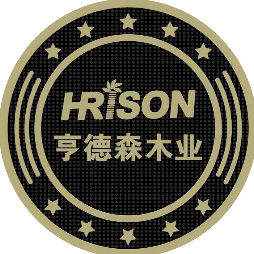 临沂亨德森木业