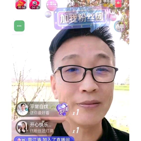 颖哥A1481