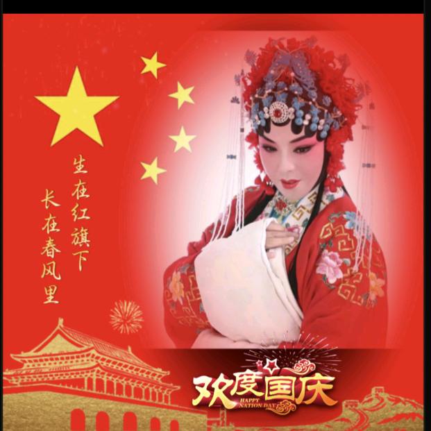 八妹秦腔