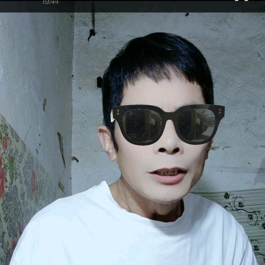 很爱你