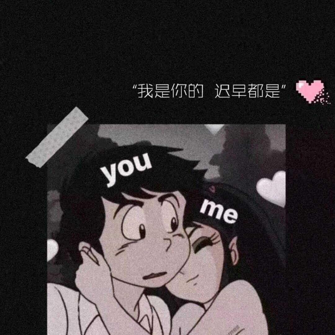 迷星
