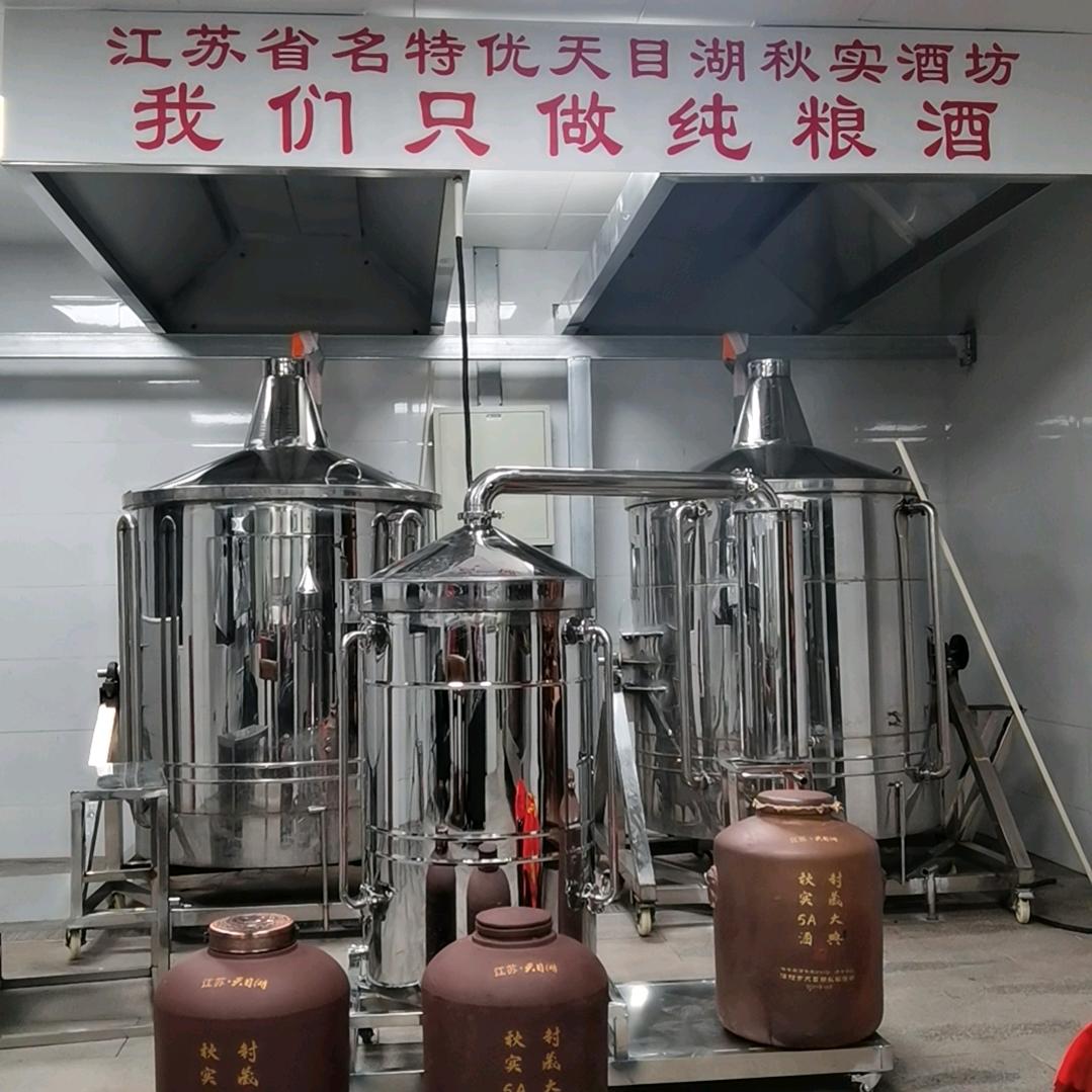 周友智天目湖白茶酒非遗传承人