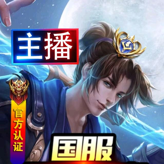 男神