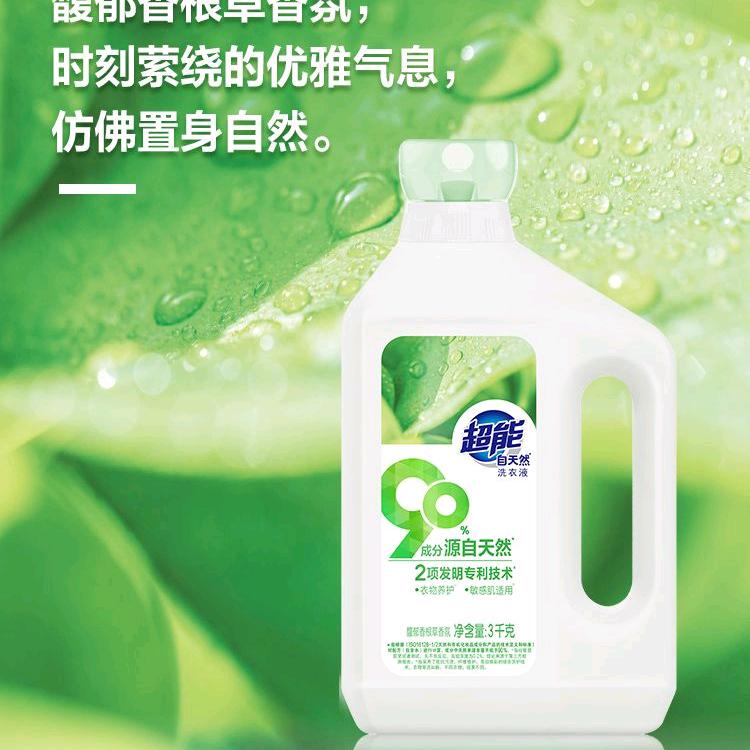 纳爱斯品质生活推荐官鹰潭天虹邓素琼