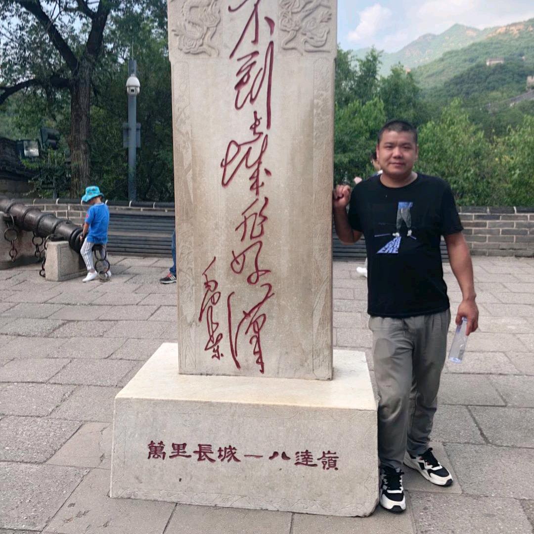 ꧁千祈꧂