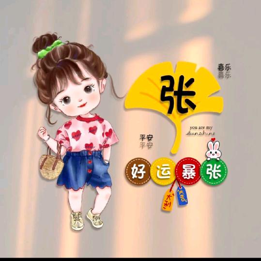 ℳ*满眼星辰*ℳ