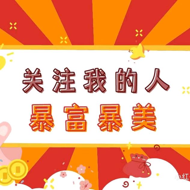 精品货乐园