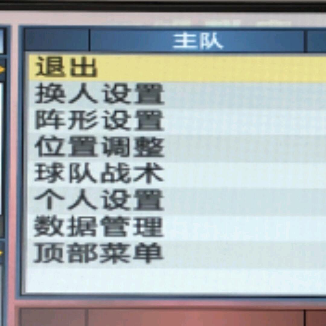 改了一个名字