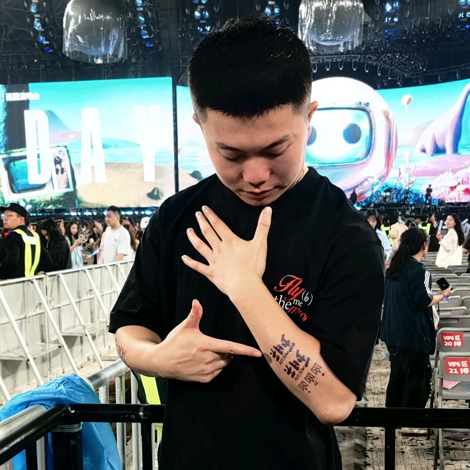 昂扬🎫