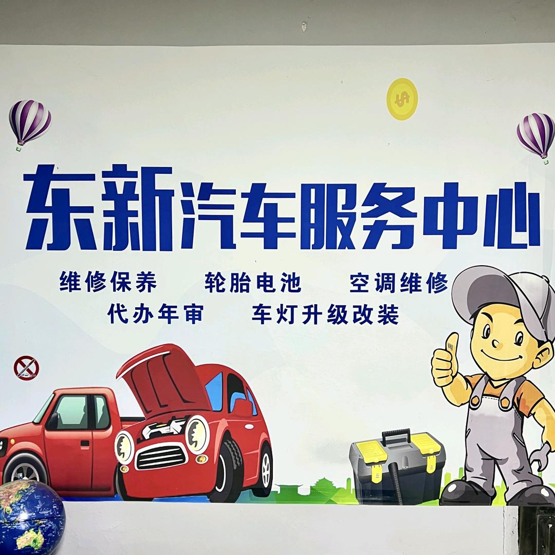 广州发哥🚘修车专家