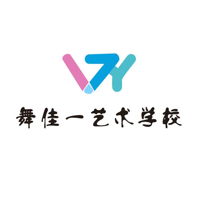 舞佳一艺术学校