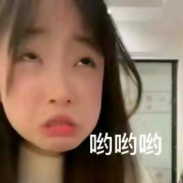 爱嗦老友粉（已读乱回）🍜