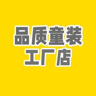 拜年服折扣万达店