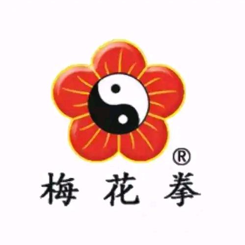 梅花拳十六辈 合字辈