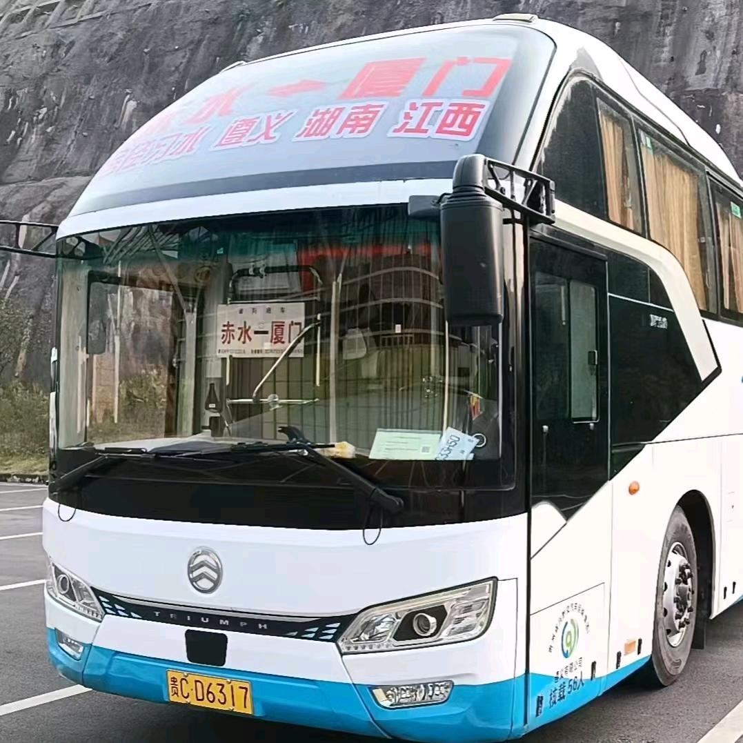 赤水一厦门专线老陈