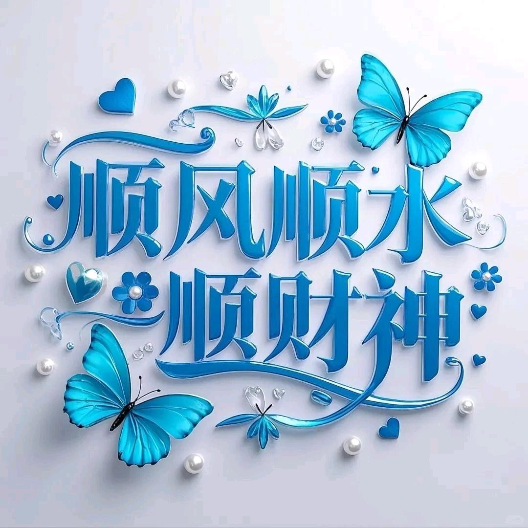 阳光女神