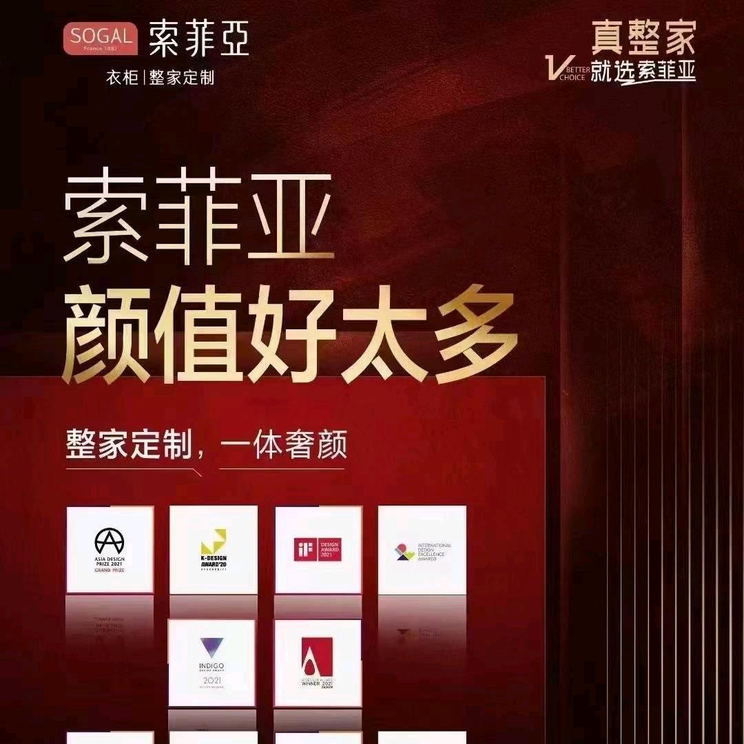 家居老男孩