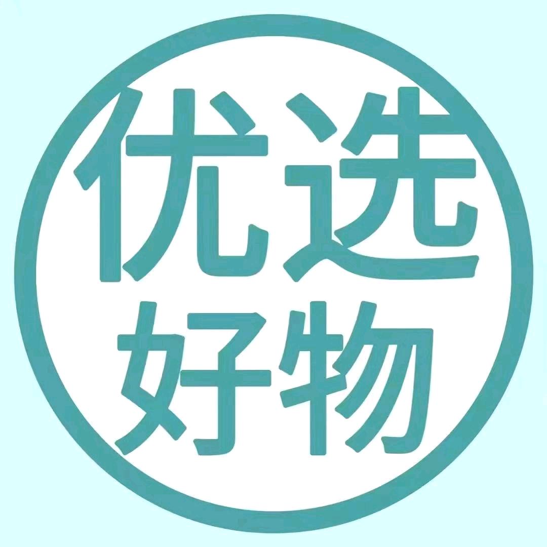 精选好物优选