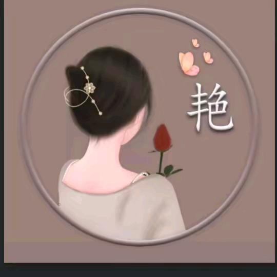 🌹🌹🌹木子🌺🌺🌺