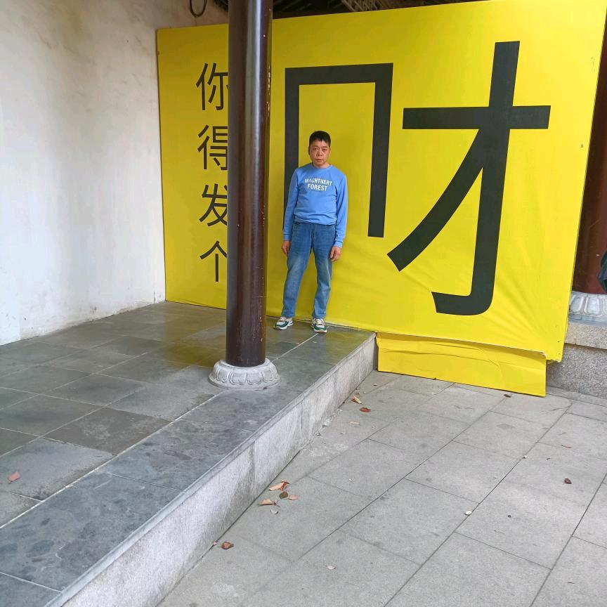 小王