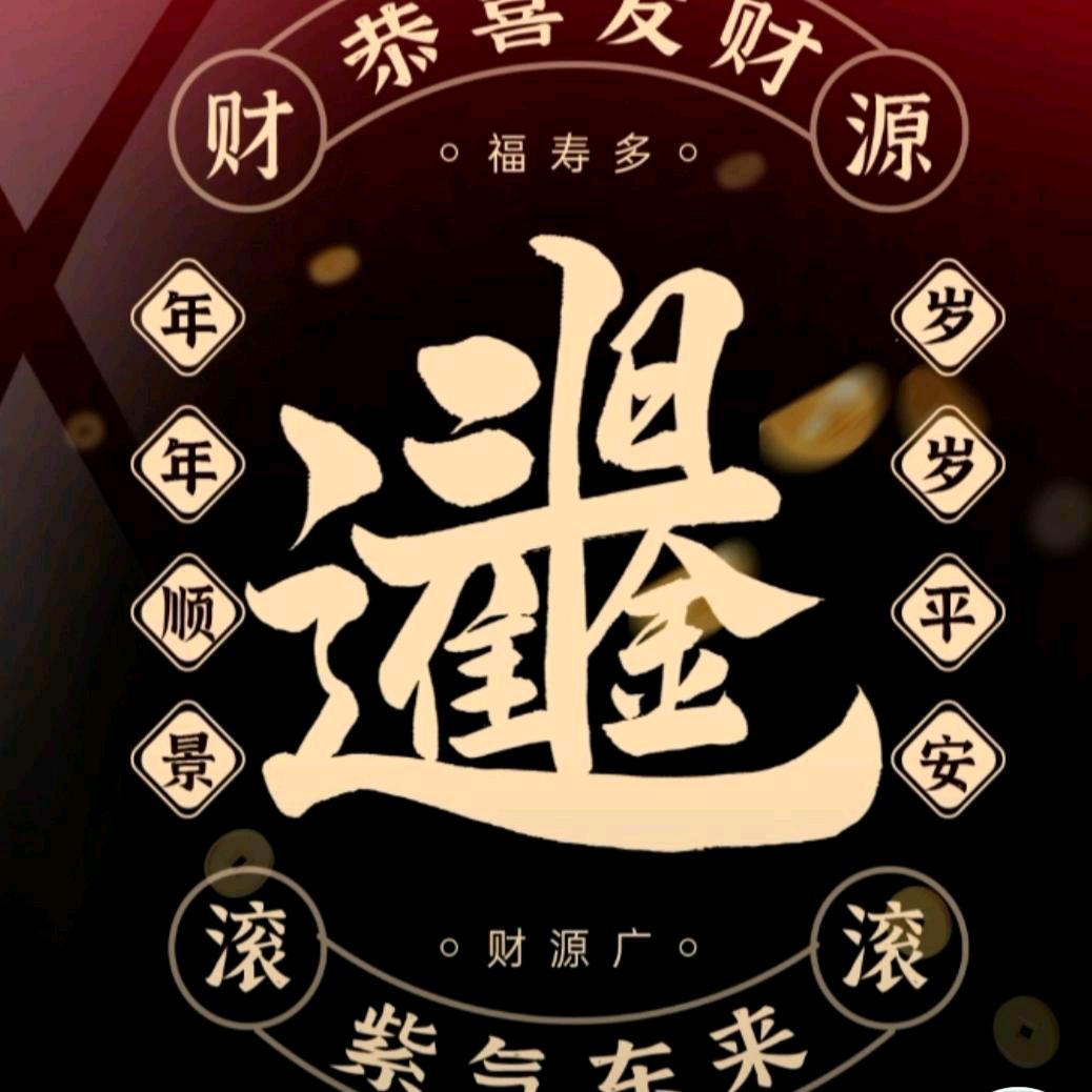 随风而行