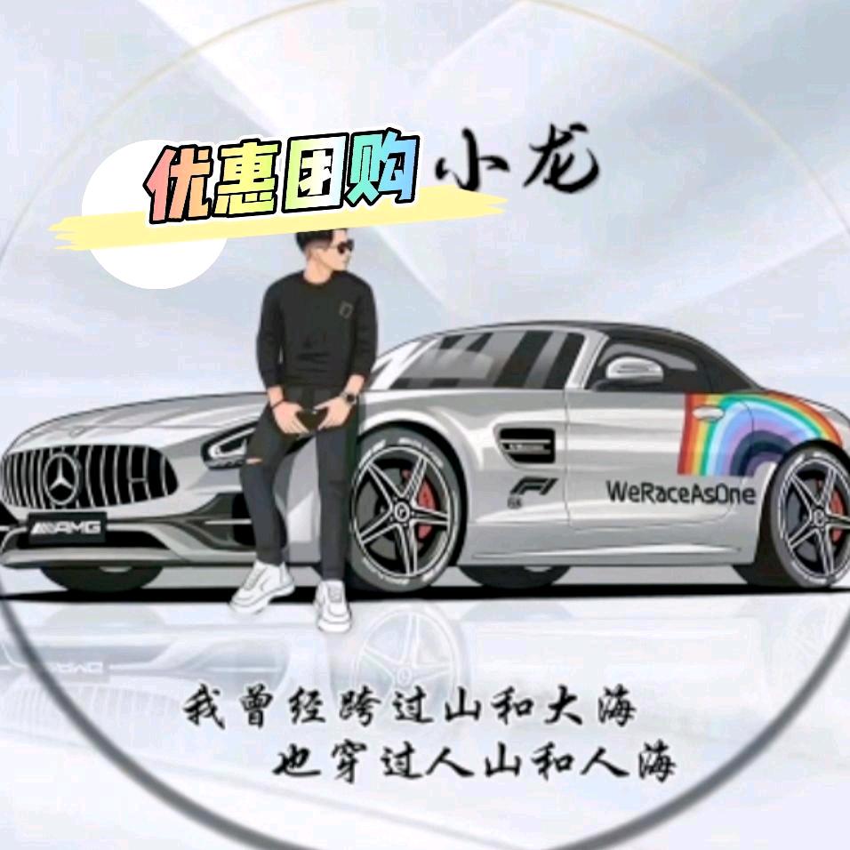 小龙来了(团攻略)
