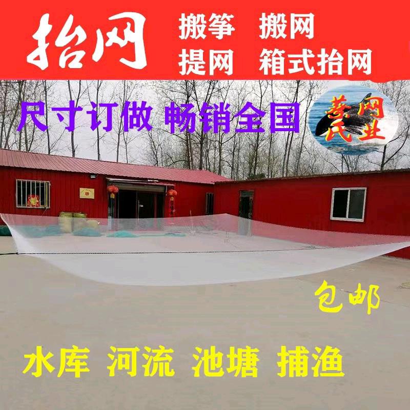 蔡氏网业
