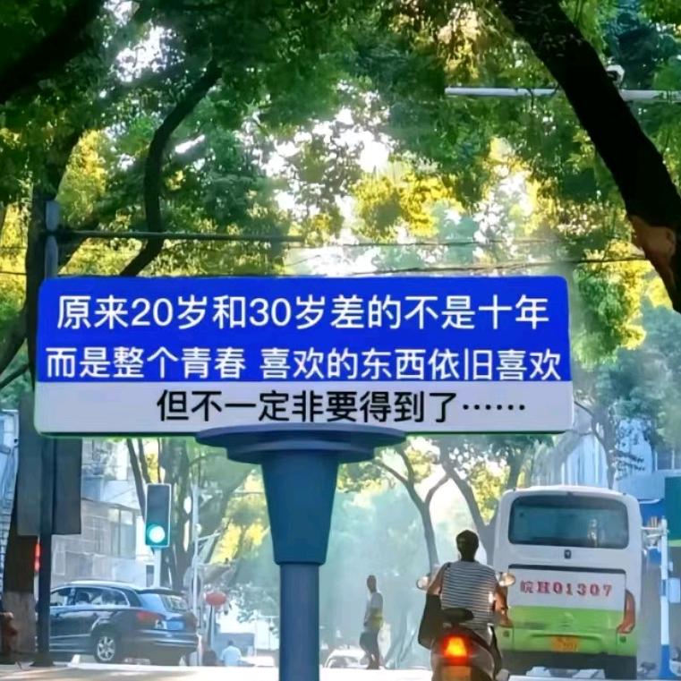 এ᭄时间ꦿོ࿐ᩚ