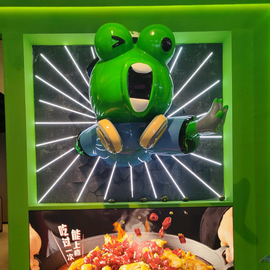 蚌山万达蛙喔乄店长乄小洋哥