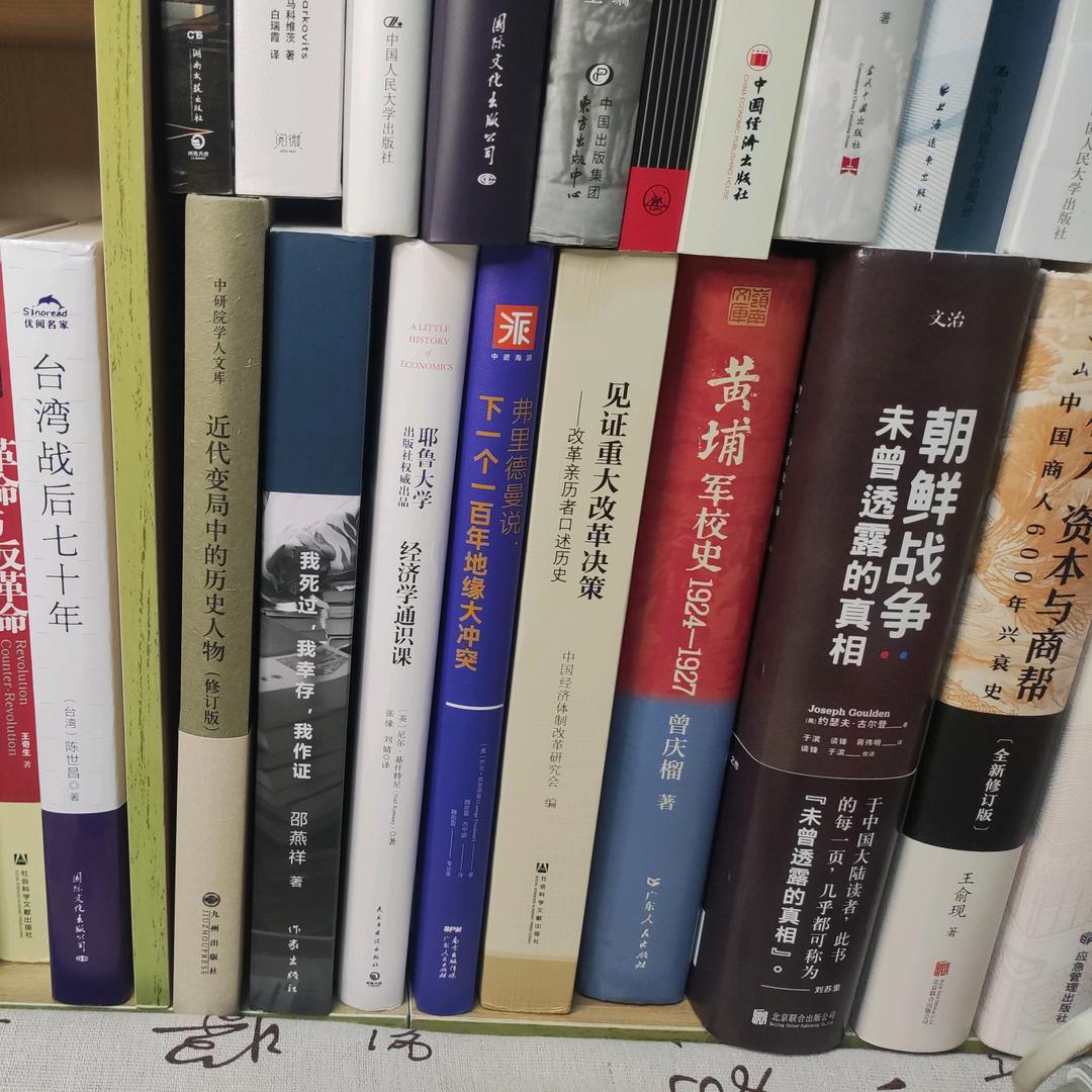 文海书坊