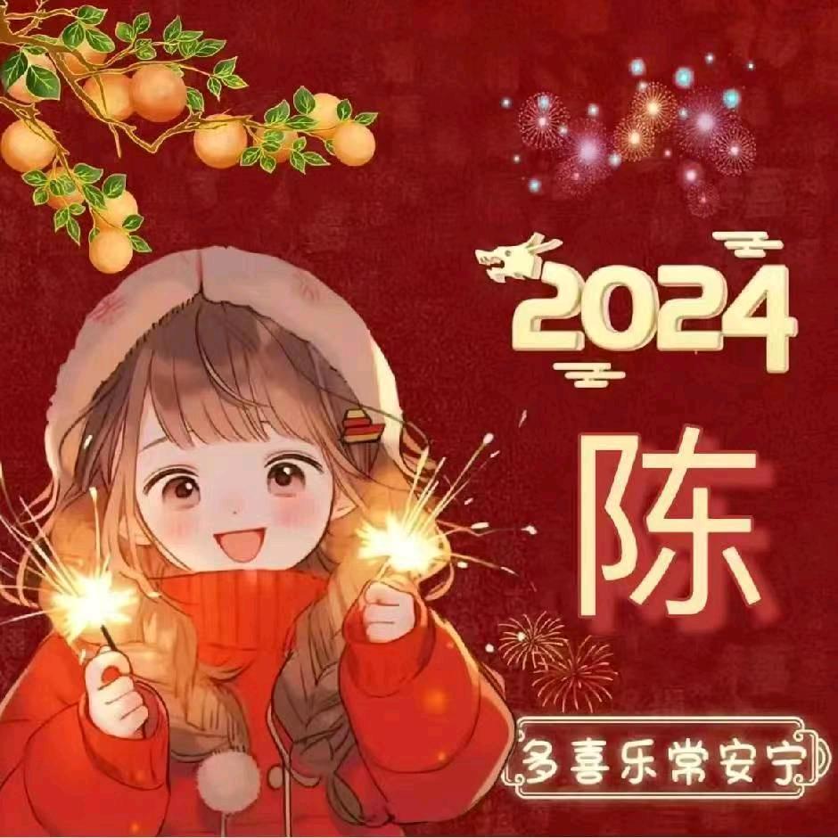人生若如初相见