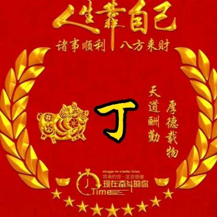 随缘