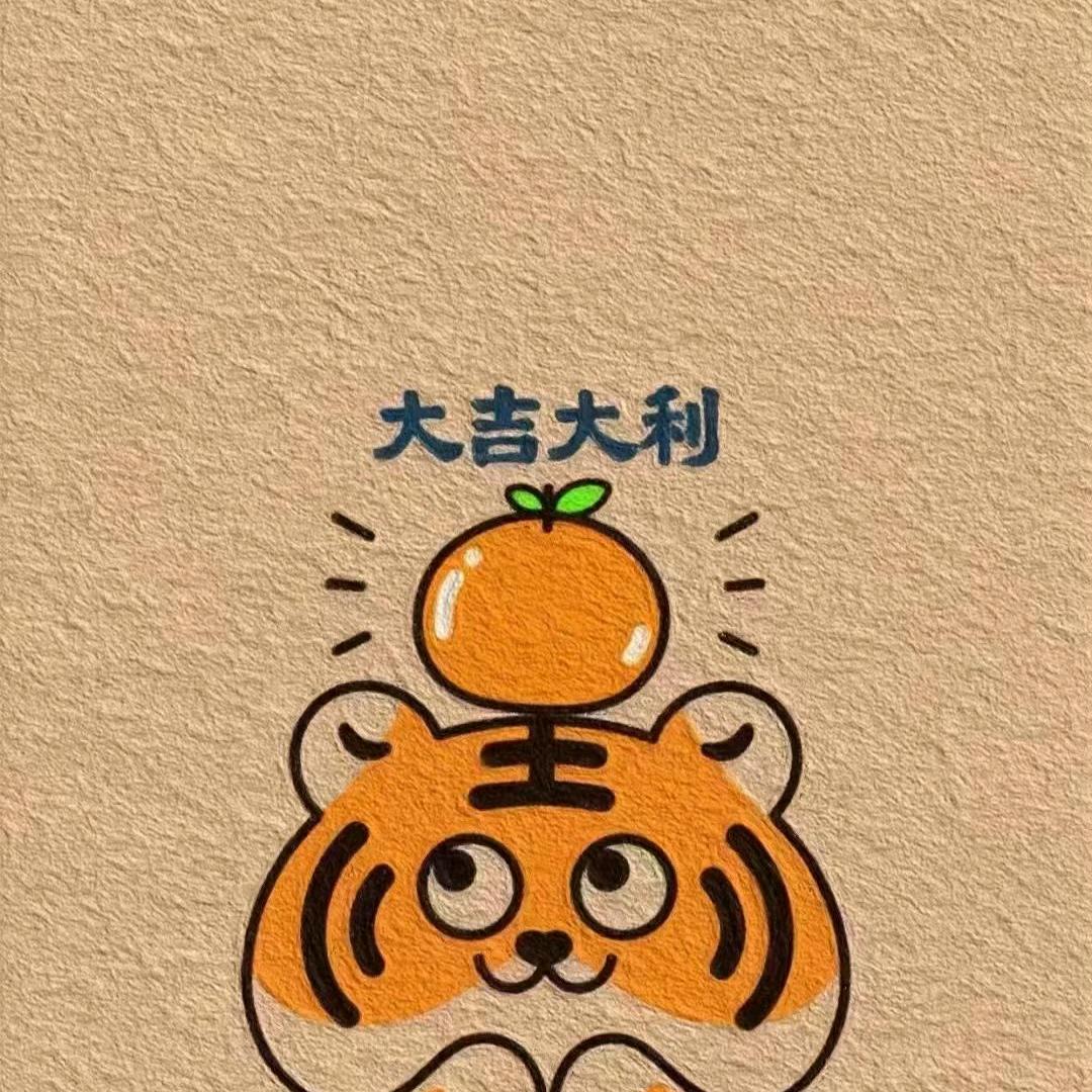 丑丑不丑