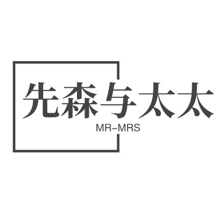 先森与太太摄影(吾悦广场店)官方号