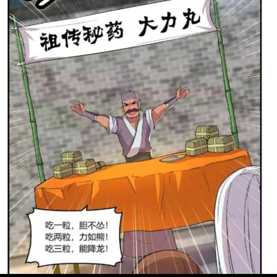 一笑